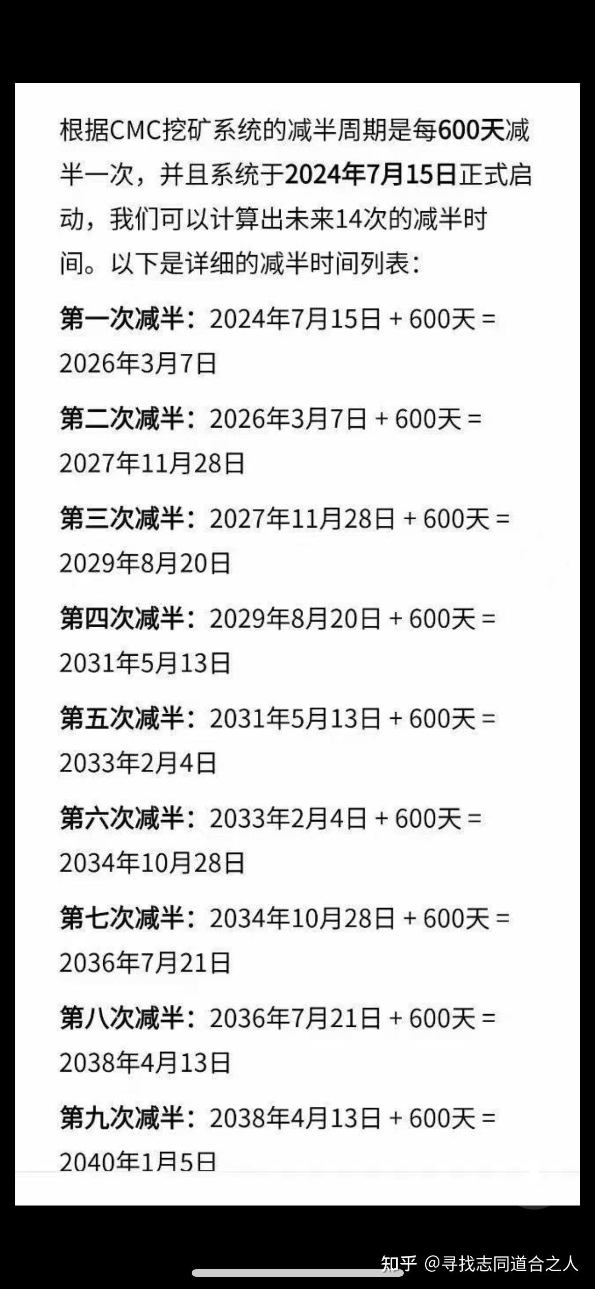 CMC平台币销毁的意义在哪里- 知乎