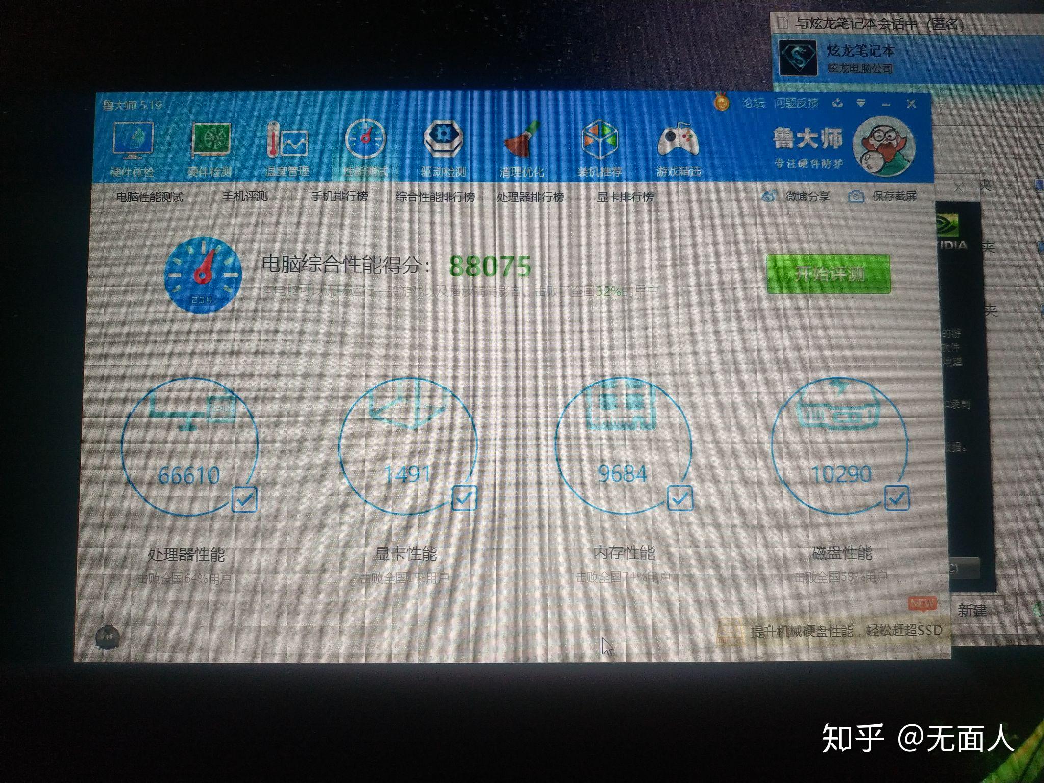 我这个显卡gtx1650跑分为什么这么少