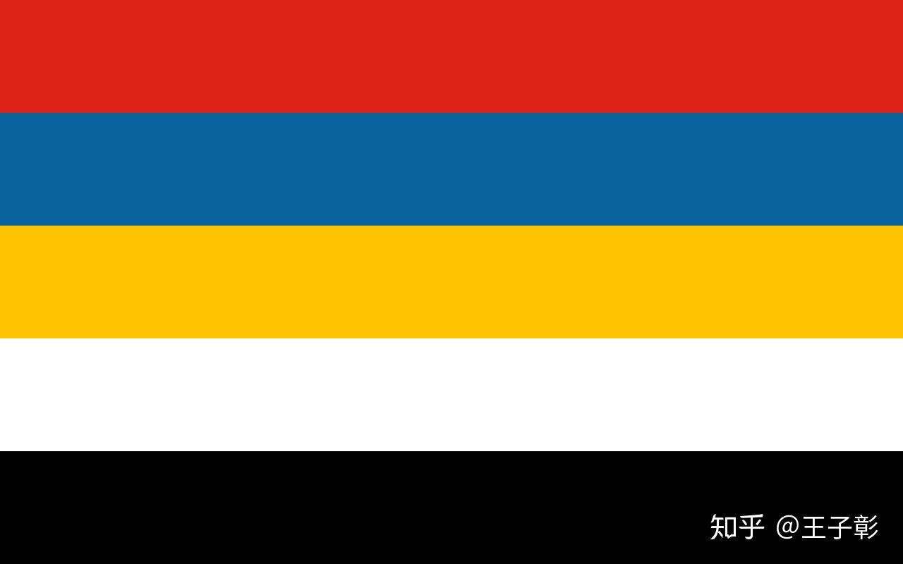 五色旗到底是什么来历? - 知乎