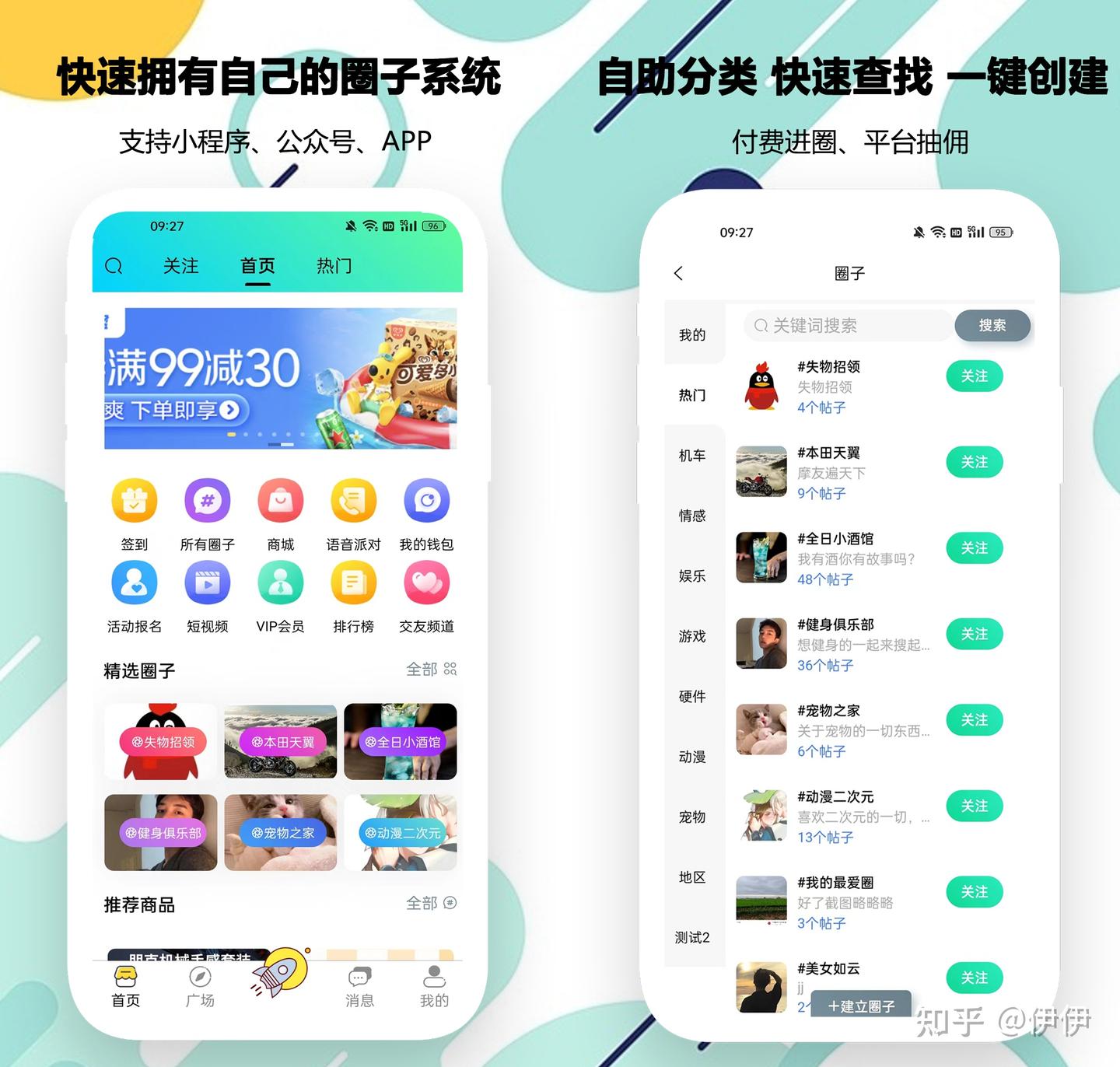 技术打通本地流量闭环:基于 UniApp+ThinkPHP 构建多功能同城小程序全栈源码 - 知乎