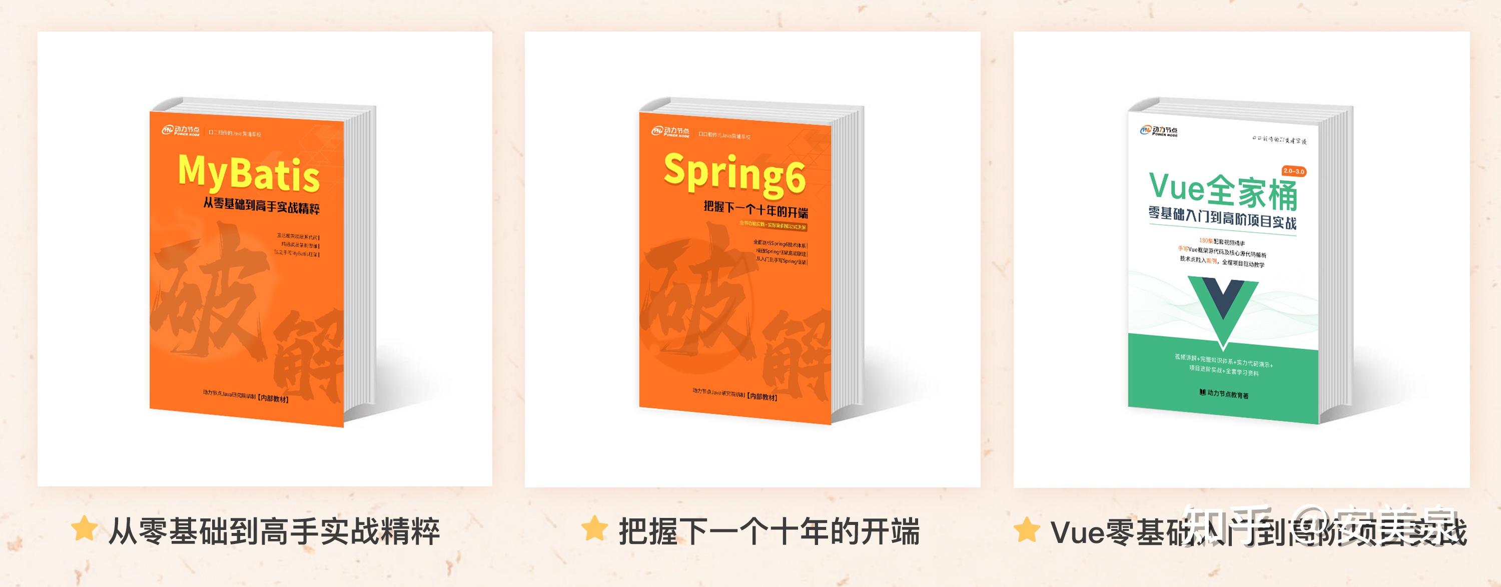 Spring框架是什么？新手该怎么自学？ - 知乎