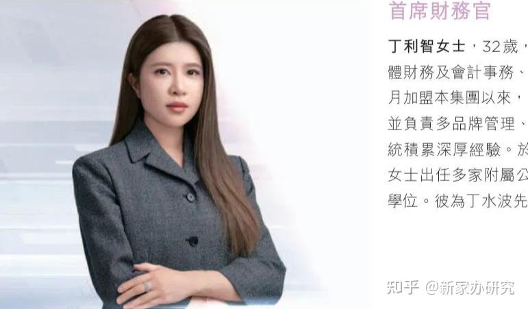 新家办前线 | 特步长公主上任CFO,能否重启“非一般的感觉” - 知乎