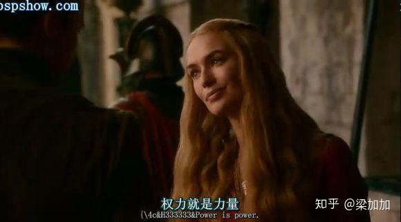 权力的游戏 主题曲 power is power 什么意思? - 知乎