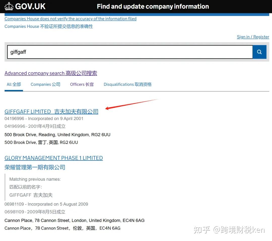 英国和美国的企业查询网站有哪些？ - 知乎