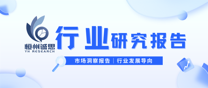 双氟代碳酸乙烯酯(DFEC)行业调研及未来趋势2023-2029 - 知乎