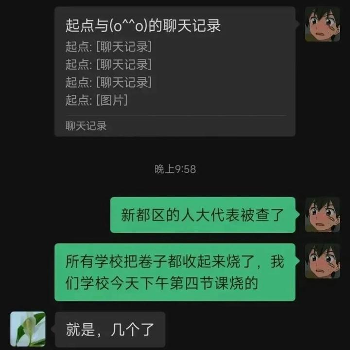毒教材后再现毒试卷成都某区初中语文试卷公然美化侵华日军网友看完肺