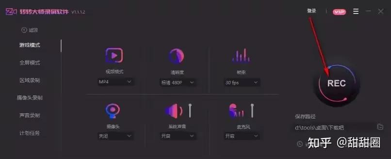 别再纠结录屏软件了!10款神器让你轻松搞定 - 知乎