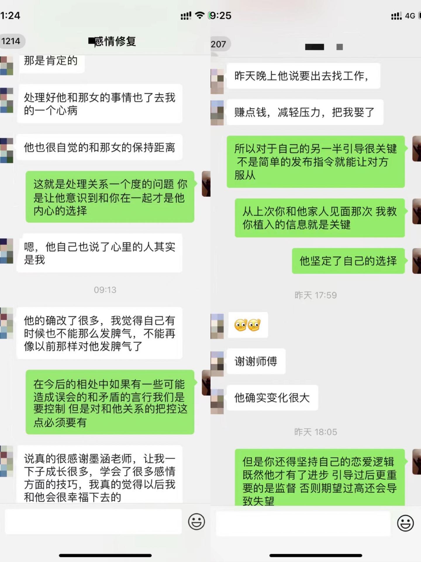 分手挽回该怎么做，按照我说的做轻松挽回他，她- 知乎