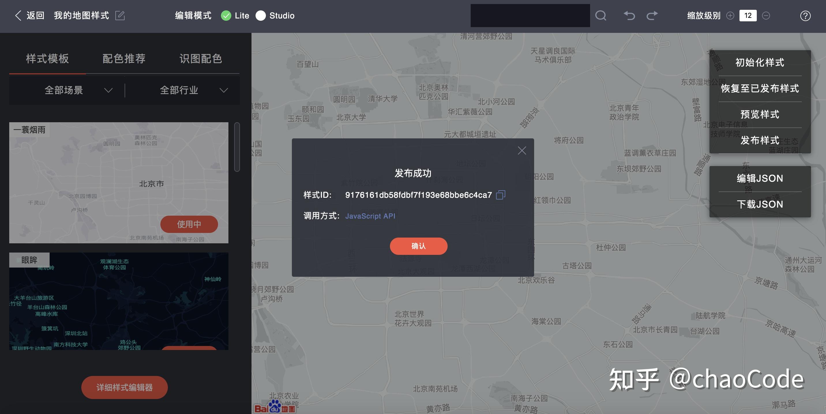 百度地图API基本使用(一) - 知乎