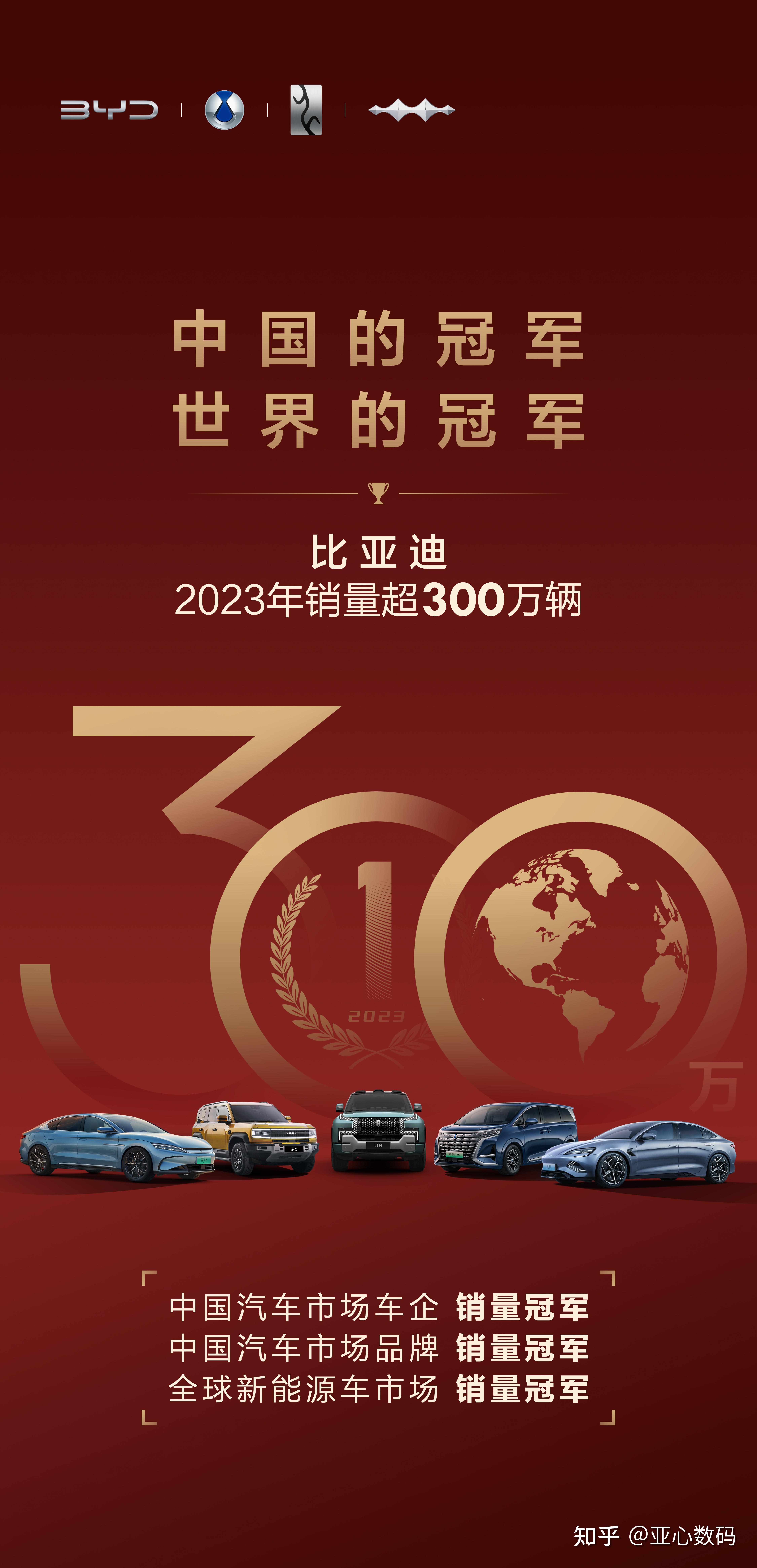 汽车报价大全2024新车报价一览表比亚迪迪(2024汽车报价大全官网二手)