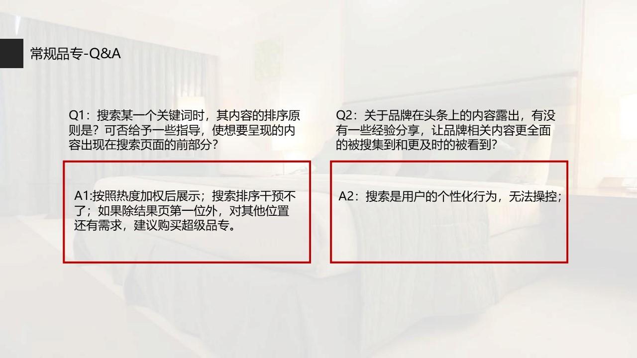 百度seo优化官方教程_百度seo网站优化 网络服务（百度seoo优化软件）