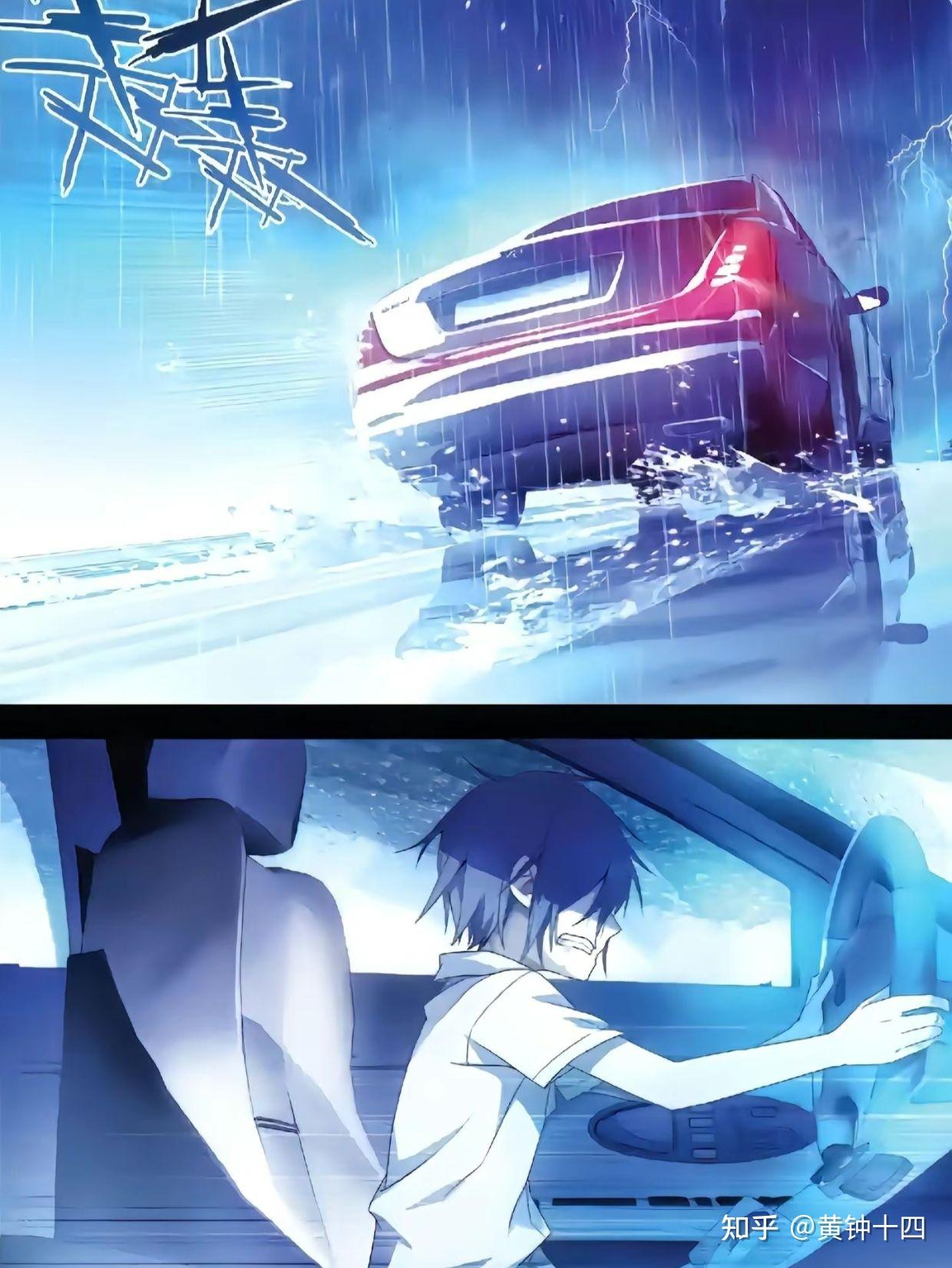 龙族里你最印象深刻的是哪一段