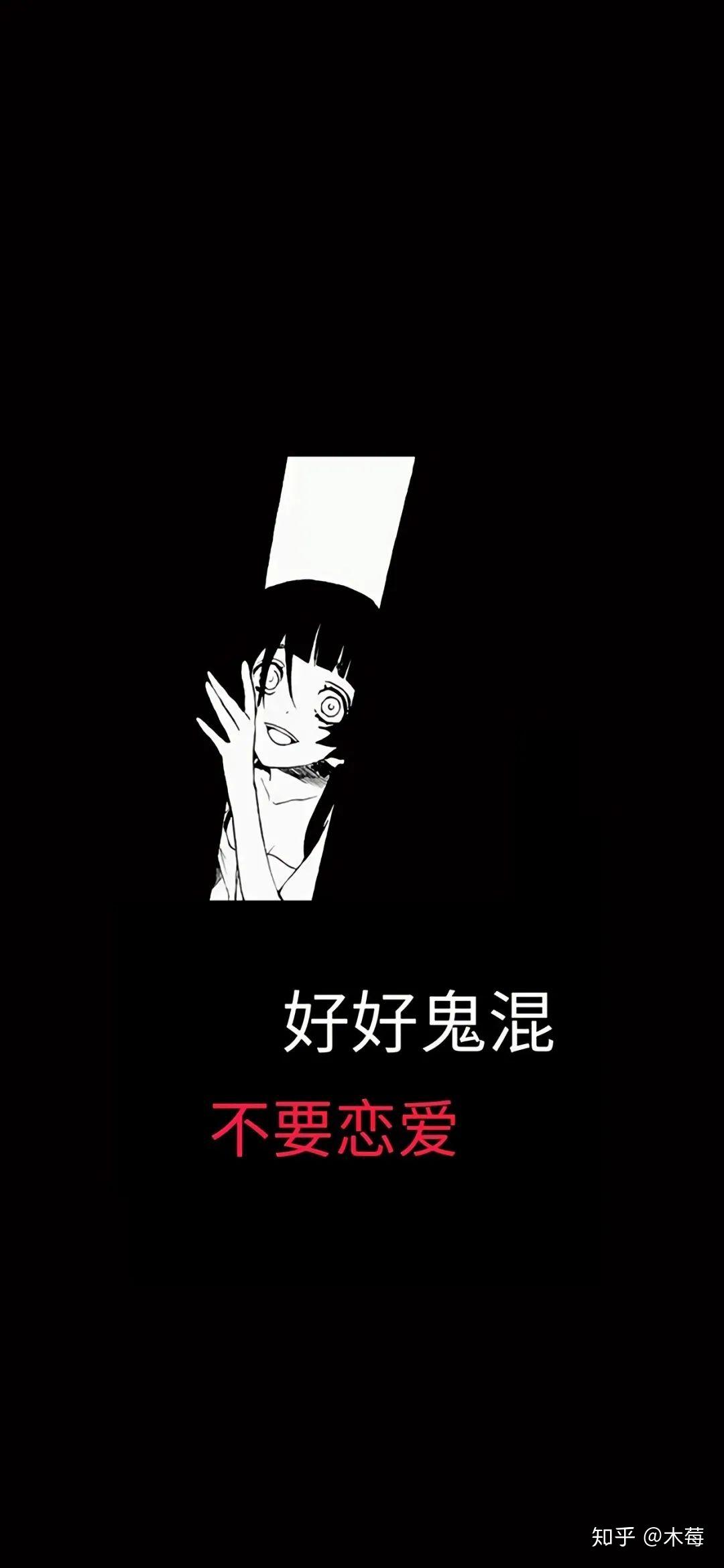 有哪些暗黑系的朋友圈背景,头像或者壁纸? - 知乎
