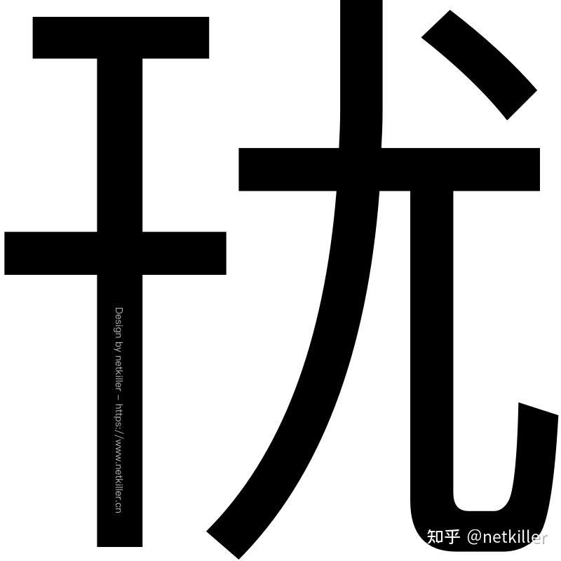 业余无线电中继台“干扰问题”