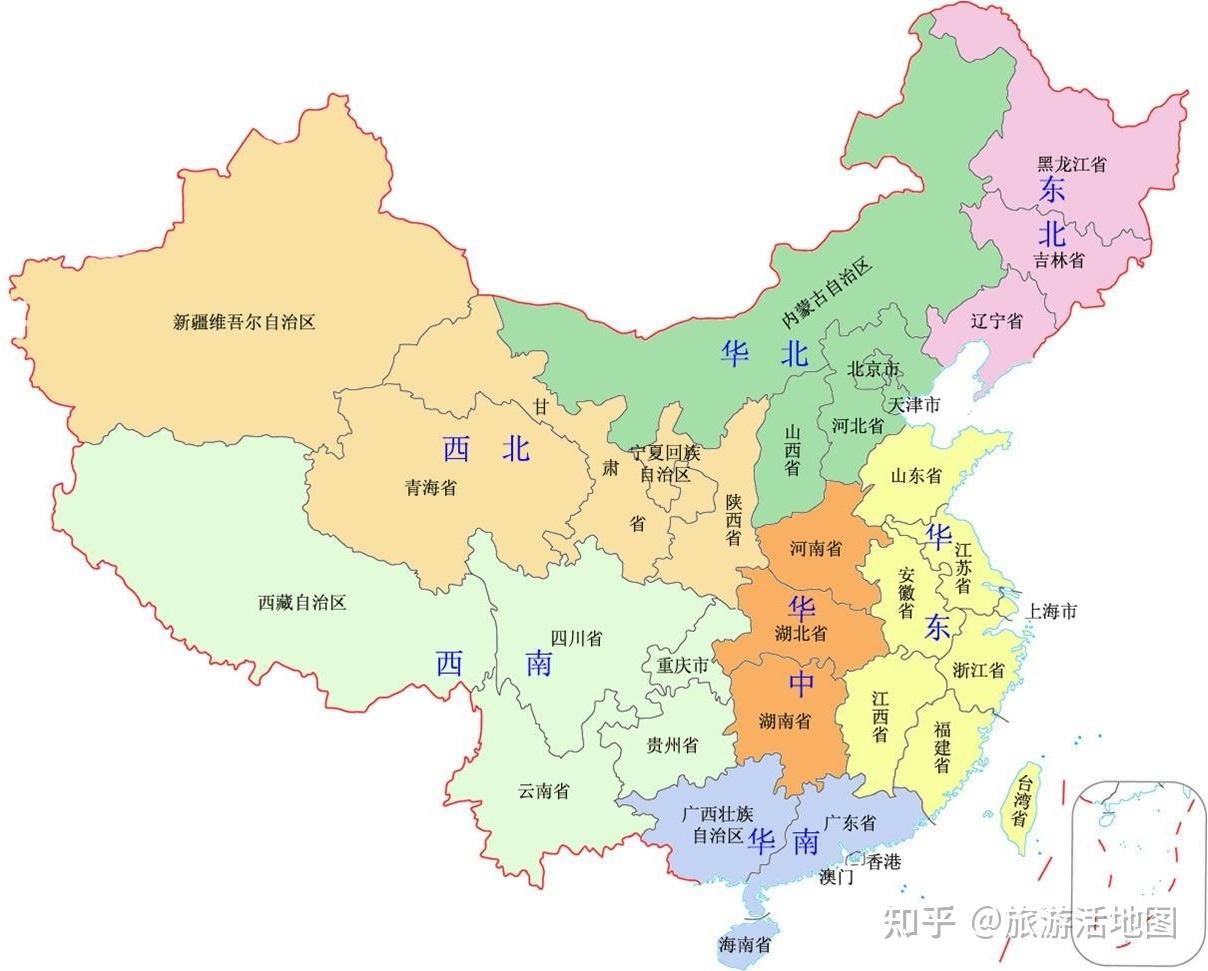 用一个方法,一分钟快速记中国七大地理分区、34个省级行政区 - 知乎