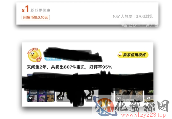 闲鱼虚拟网盘拉新训练营，两天快速人门，长久稳定被动收入，要在没有天花板的项目里赚钱