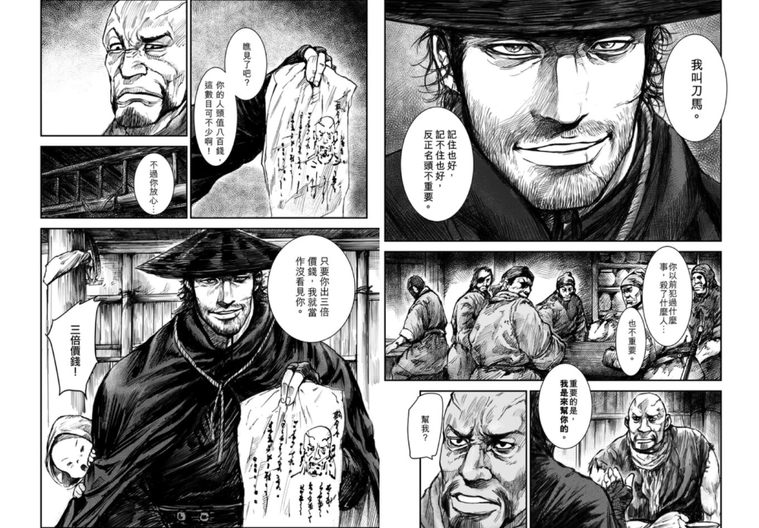 大尺度下死磕制作，深度揭秘《镖人》动画的前世今生 - 知乎