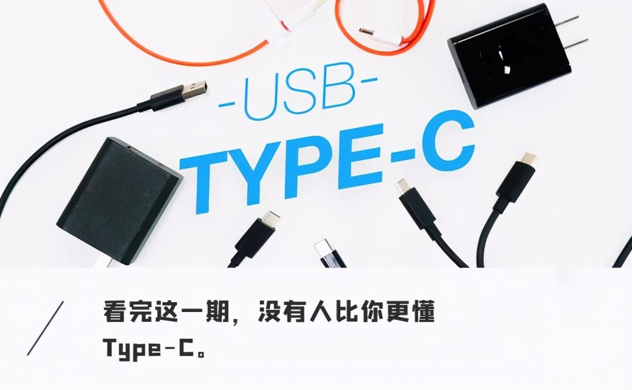 USB数据线到底怎么选！一文带你全看懂，能省不少钱 - 知乎