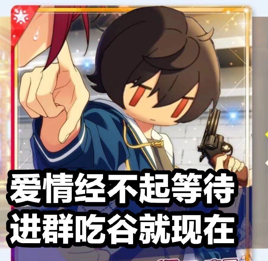 有没有什么绘圈谷圈的表情包? - 知乎