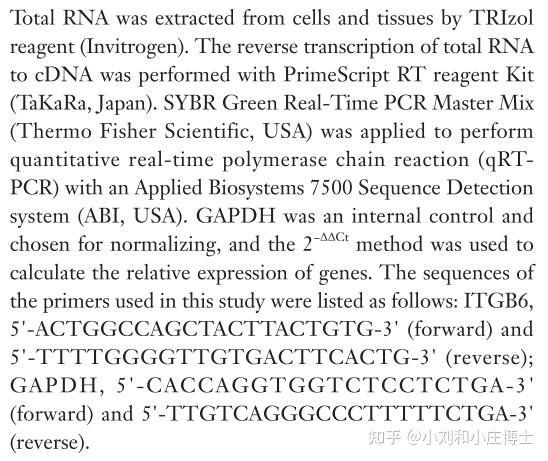 Qrt 3 如何计算qRT-PCR数据 - 知乎