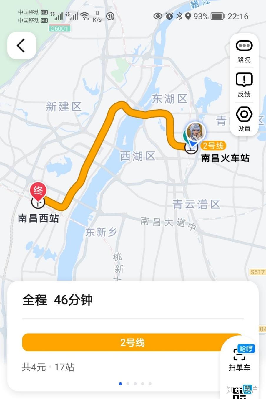 南昌西站地铁线路图图片