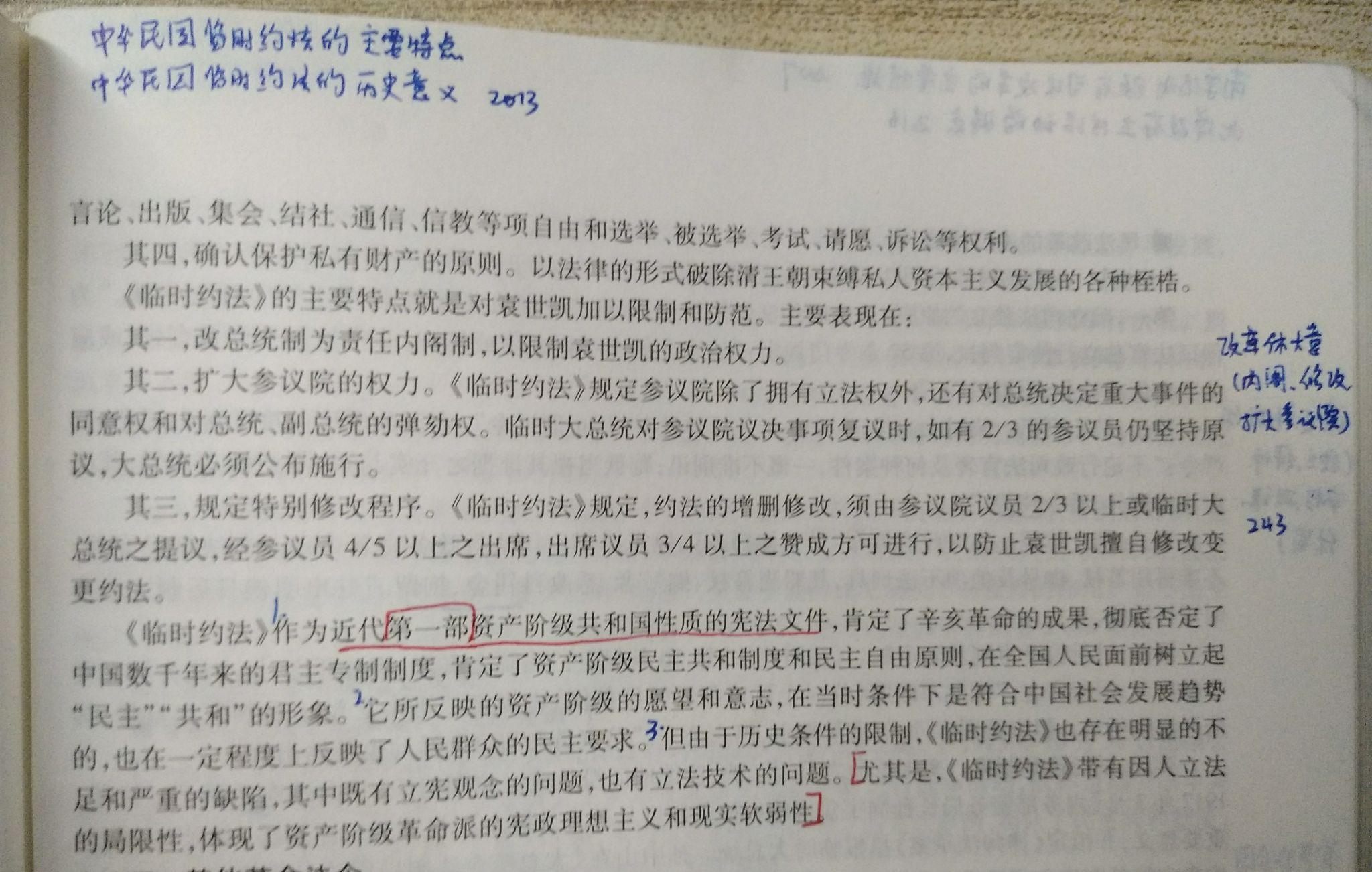 法硕分析到底该怎么背？ - 知乎