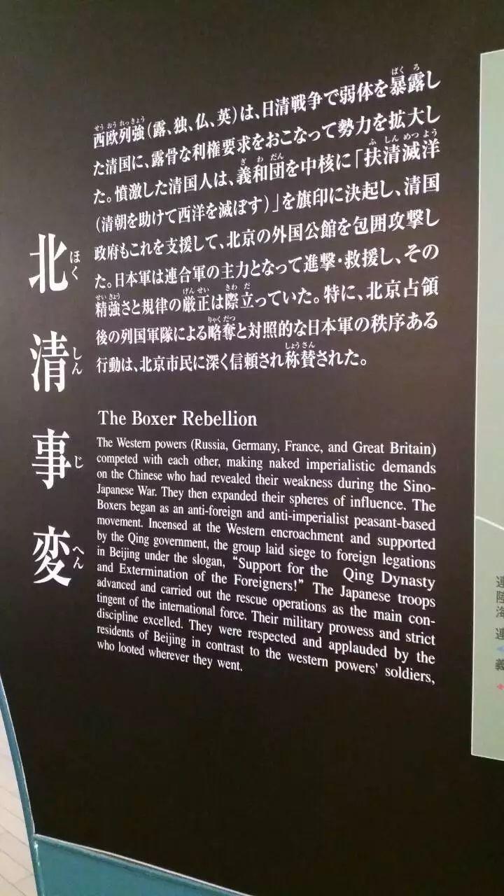 中国人参观靖国神社合适吗