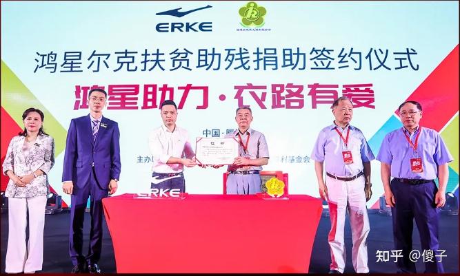 鸿星尔克捐款5000万是不是一场豪赌