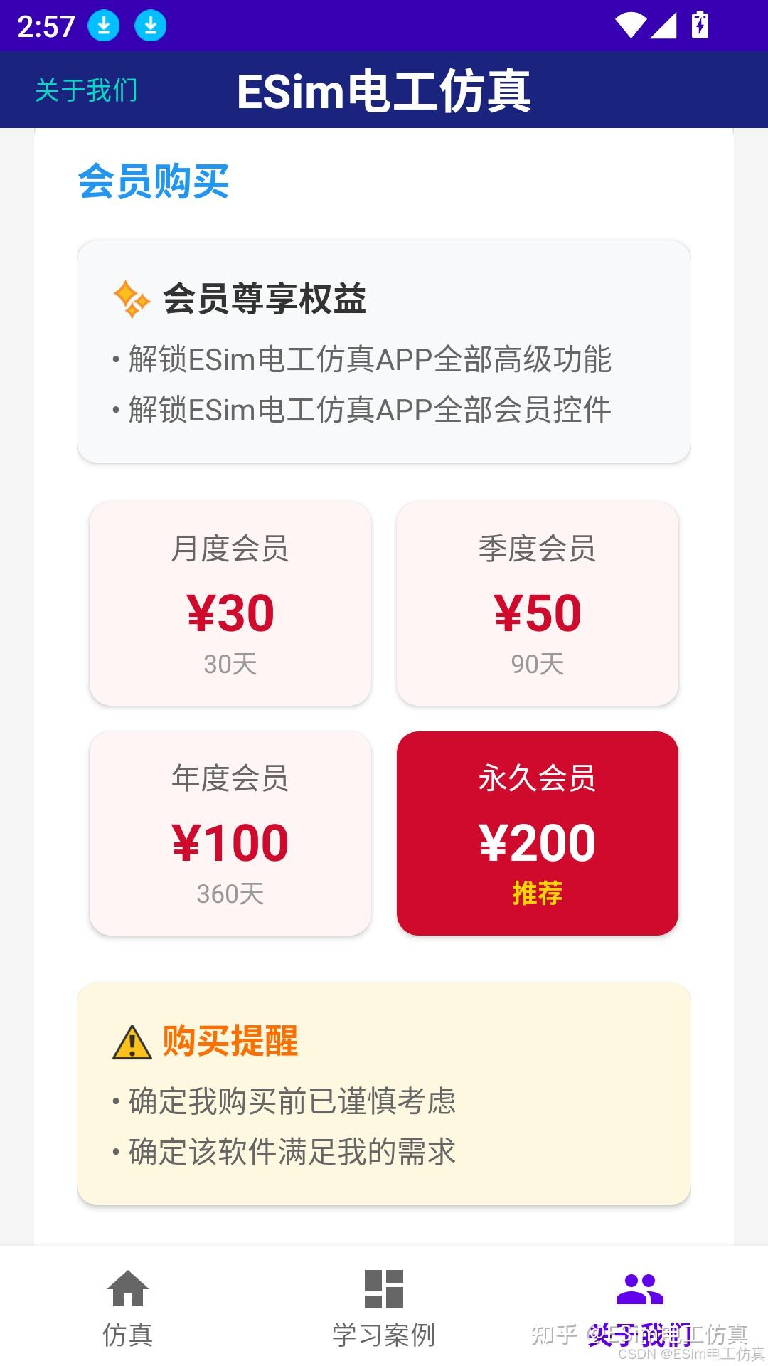 付款1