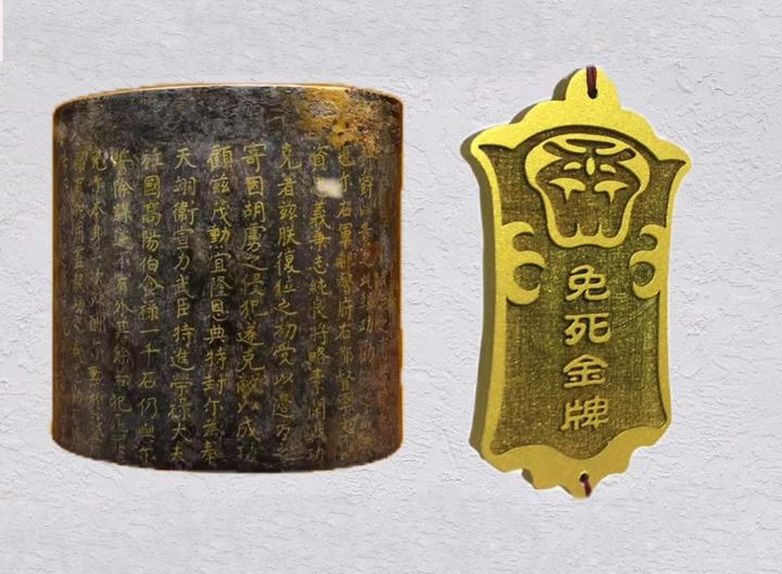免死金牌能不能免死?能免,但有一条罪除外! - 知乎