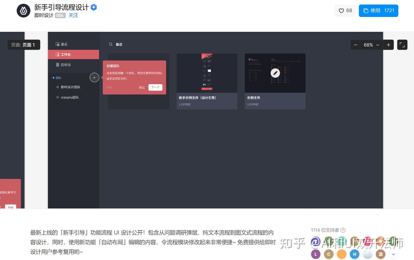 为什么你的设计“看起来乱”?4 条版式设计技巧给你答案 - 知乎