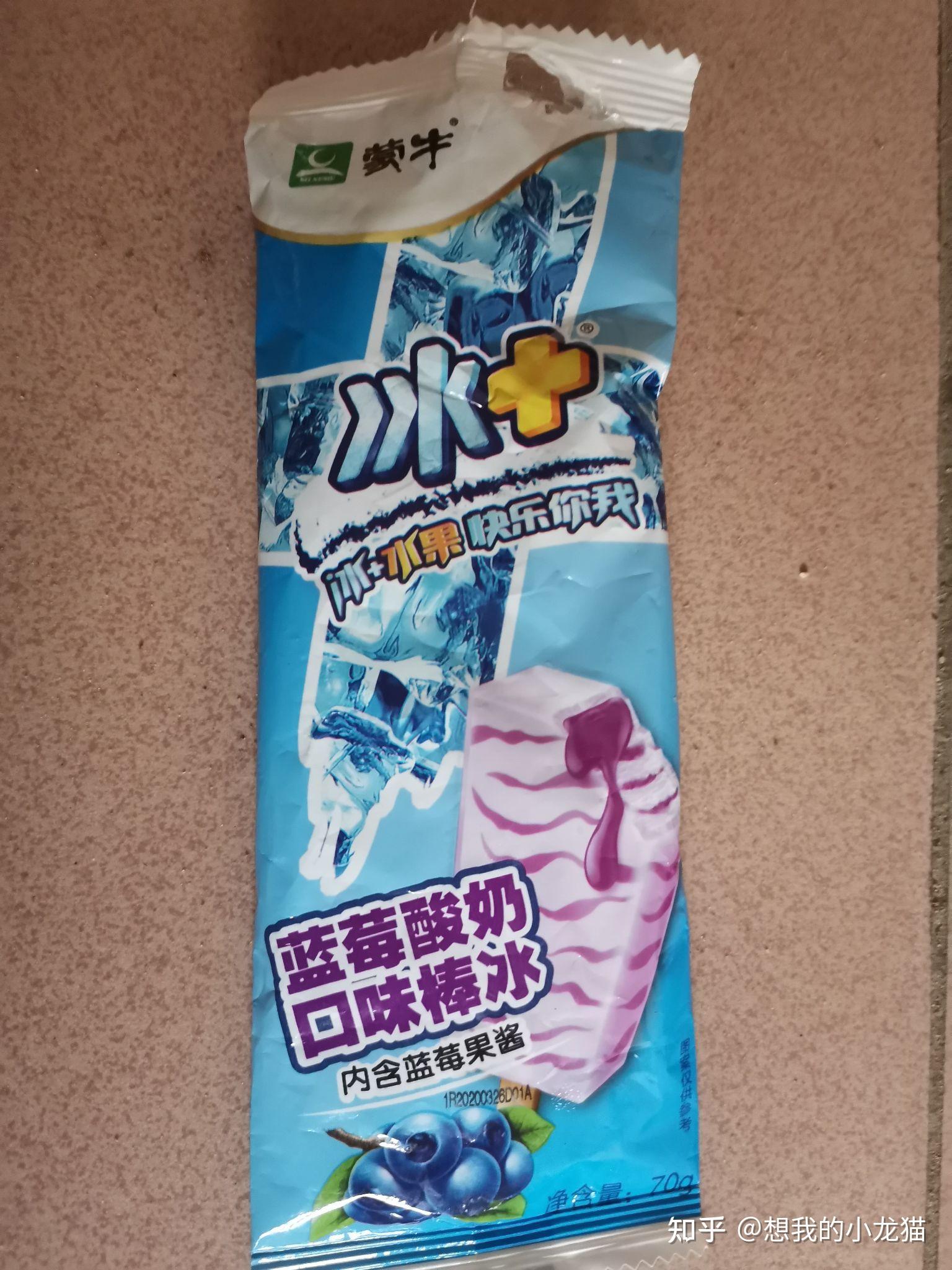 小时候冰工厂有一款冰棒长方体外层是浅蓝色冰里边是白色奶请问叫什么