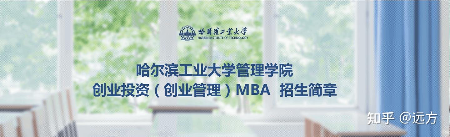 2026哈尔滨工业大学非全日制研究生招生简章汇总！ - 知乎