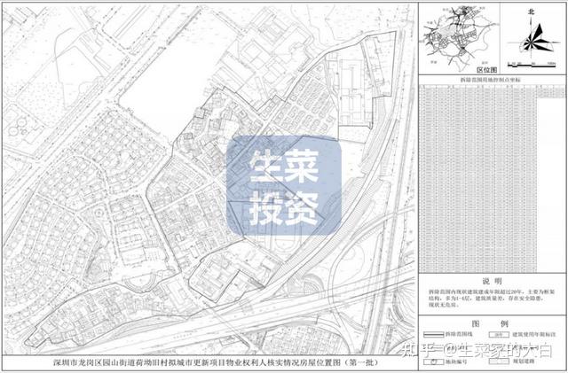 6月第1周:全市22个旧改项目获进展!华侨城、中粮、天健集团等操盘 - 知乎