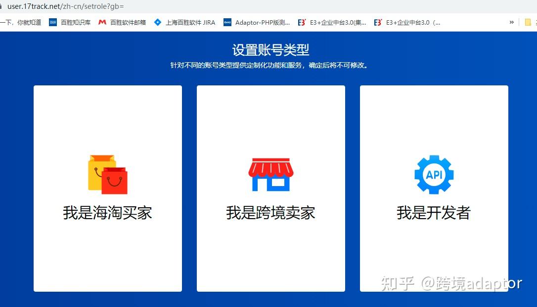 详解全球包裹物流查询工具17track - 知乎