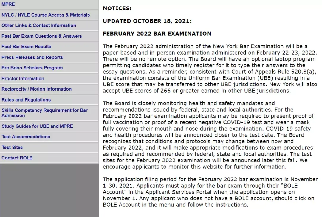 21年7月NYBAR放榜时间将提前1个月！22年2月NYBAR也为线下考试！ - 知乎