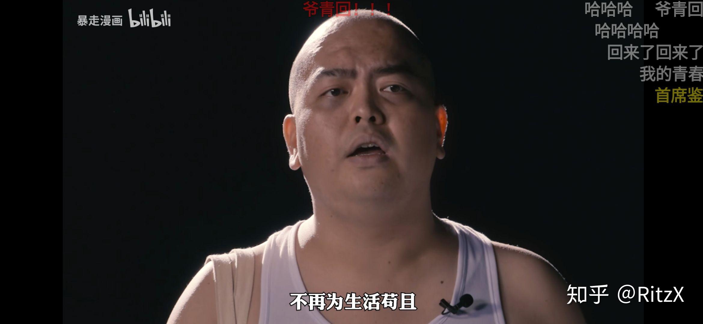 如何看待《暴走大事件》唐马儒回归? - 知乎