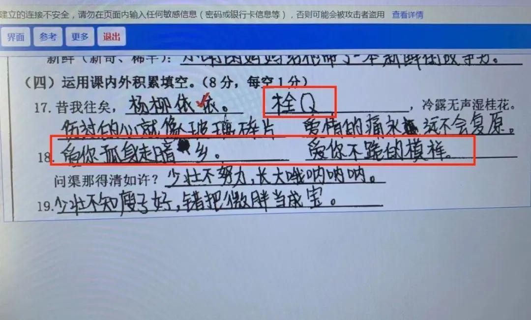 葫芦里家庭教育丨5g儿童玩烂梗：5G时代，如何守护孩子的语言净土？ - 知乎