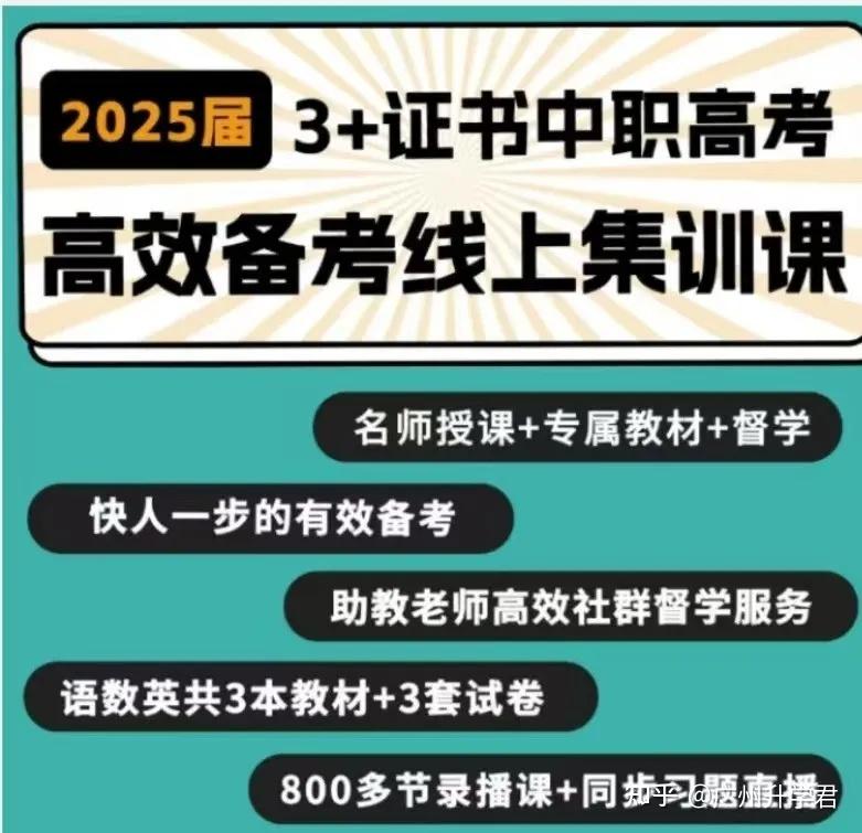 择校必备!2020-2024年广东高职高考3+证书(近5年)省控线及录取分数线汇总 - 知乎