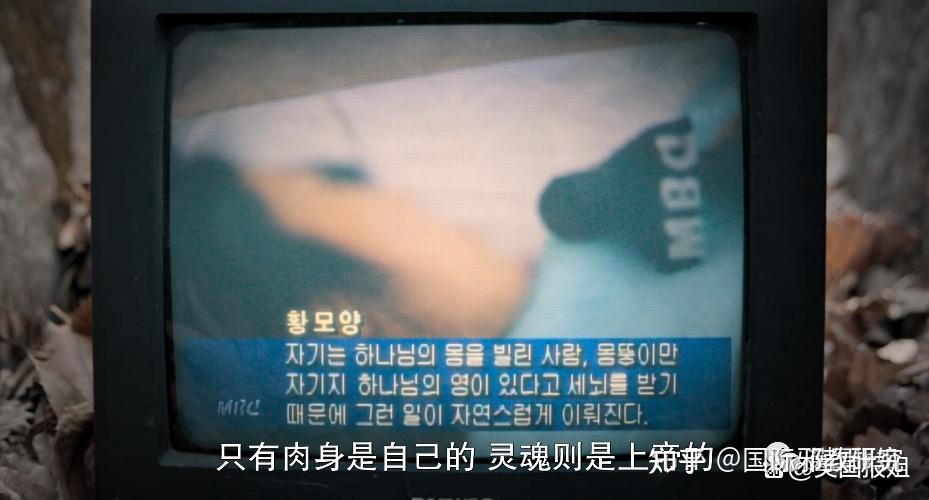 韩国邪教“摄理教”全球选妃,教主性侵上千人 - 知乎