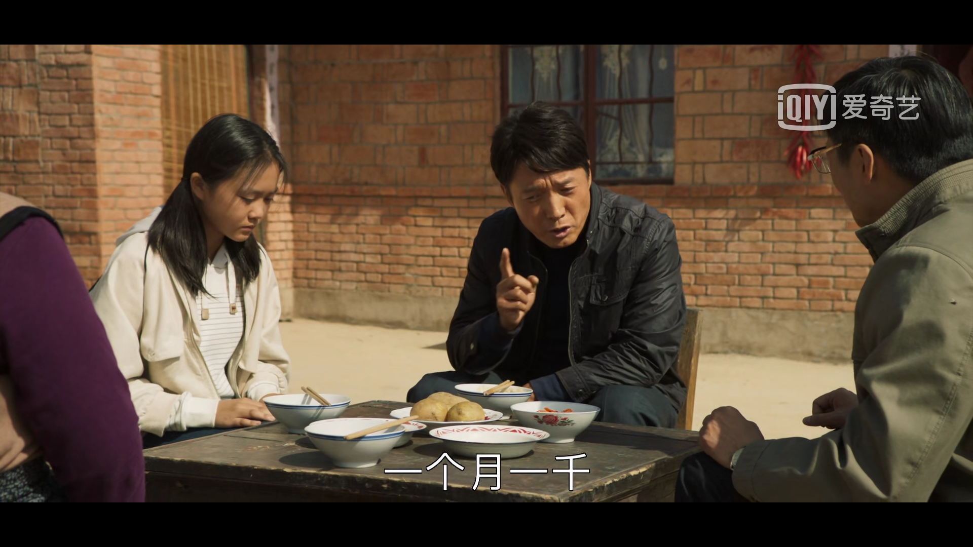 山海情里最让你意难平的是什么