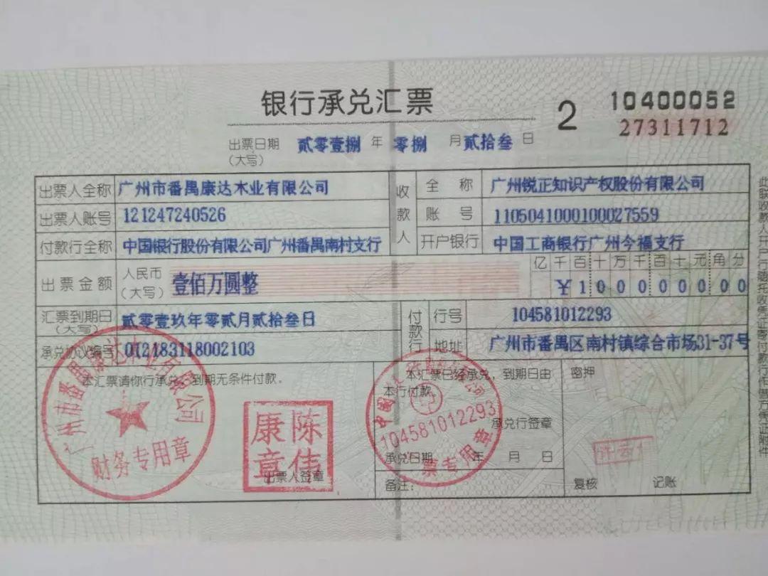 银行承兑汇票分为哪几类? - 知乎