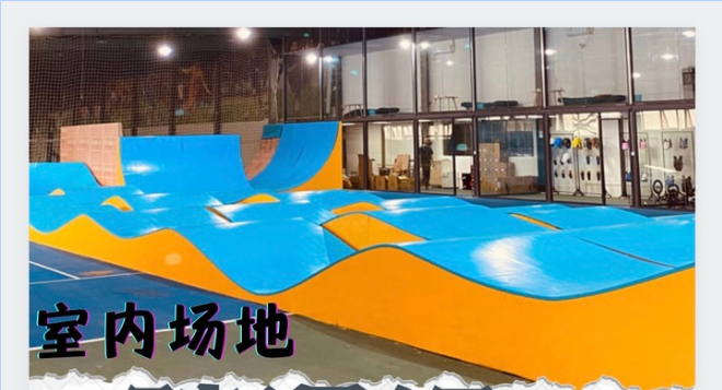 全国PUMP TRACK泵道(波浪道)位置分享 - 知乎