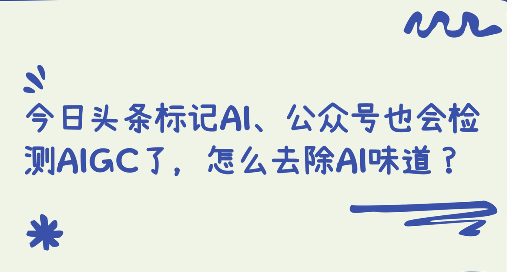 weshopai软件收费吗-weverseshop电脑版官方下载
