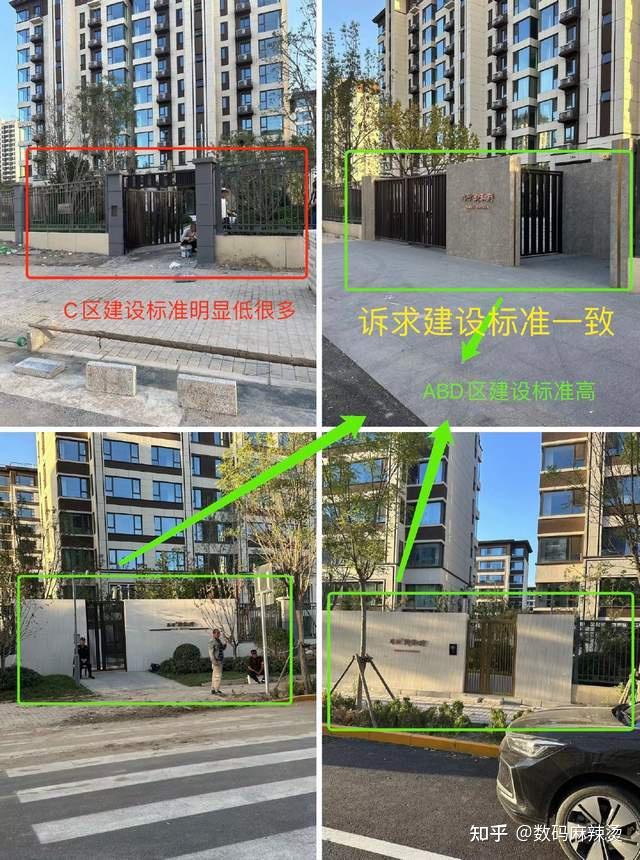 十问单伟彪!路劲还想要北京市场吗?路劲御和府精装配套严重缩水 - 知乎