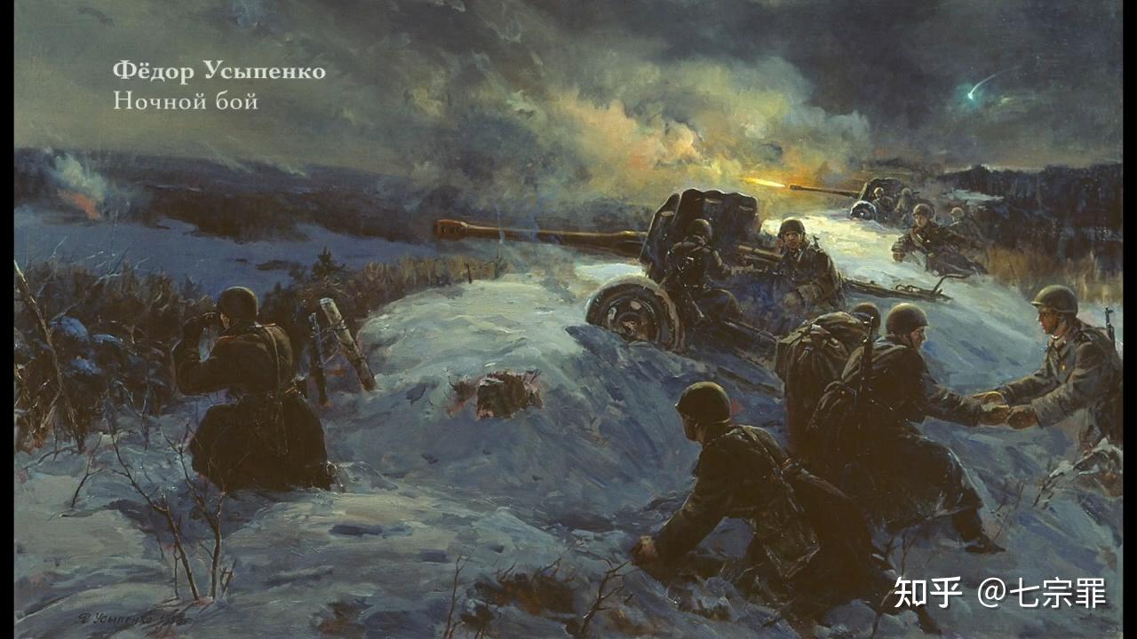 苏联有哪些关于卫国战争比较著名的油画作品