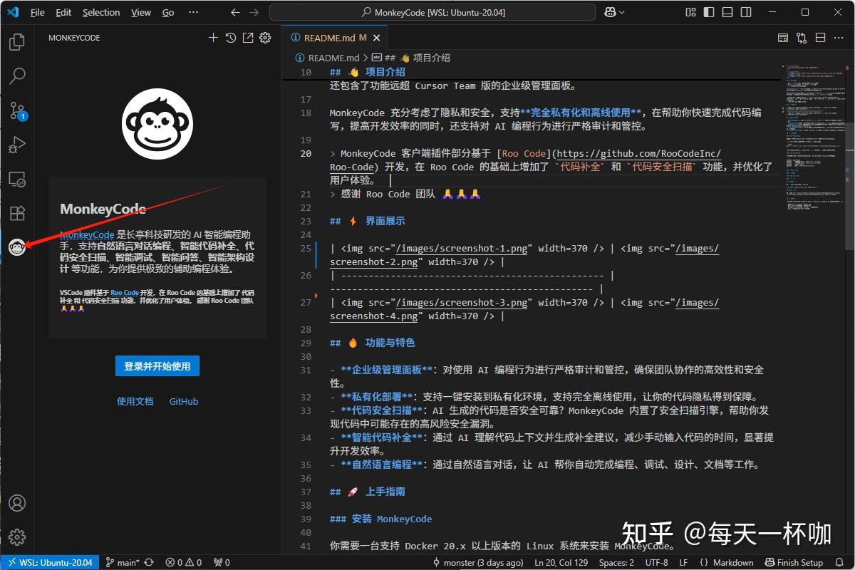 超越代码边界：MonkeyCode如何成为学术研究和编程教育的"万能助手" - 知乎