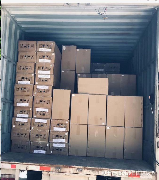 亚马逊物流从发货到收货要多久