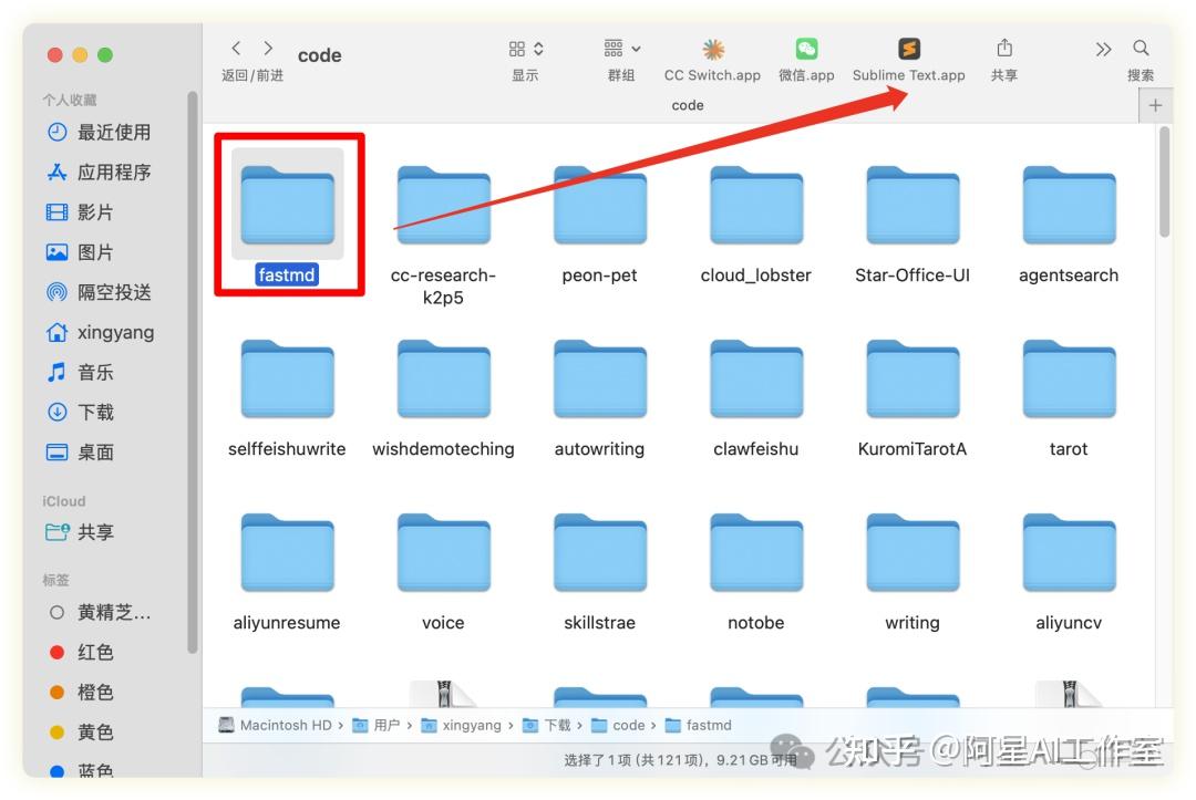 2个无脑方法更快打开markdown:一个系统自带,一个更懒人 - 知乎