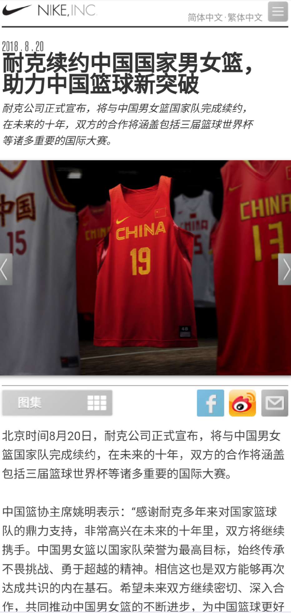 为什么国内没人提耐克阿迪侮辱新疆棉的事情了